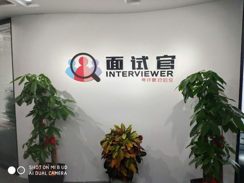 智汇津门 天津人力资源服务与科技中介服务的融合创新与机遇